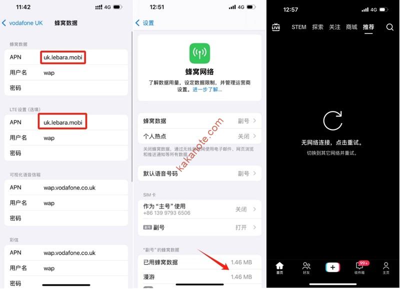 图片[4]-英国lebara实体电话卡介绍、充值、注册社交媒体过程记录-卡卡笔记