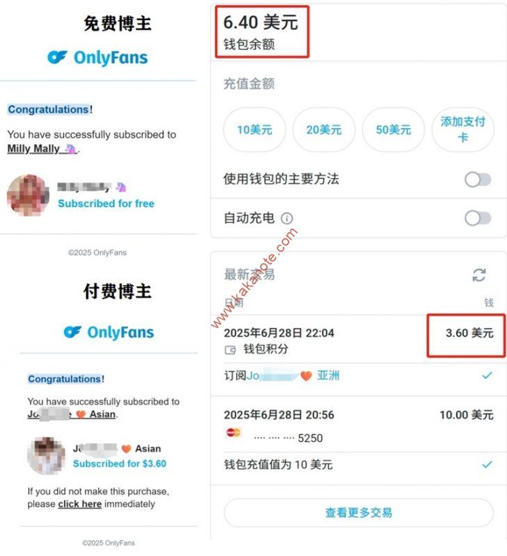 图片[12]-Onlyfans账号如何解决年龄验证，注册、充值、订阅？超详细图文全过程-卡卡笔记