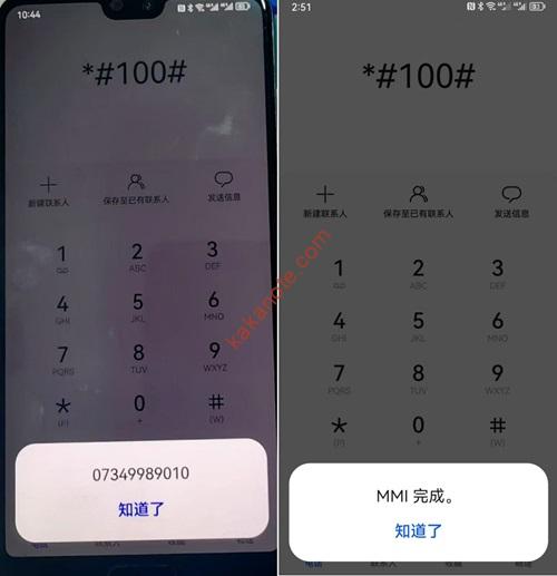 图片[6]-英国lebara实体电话卡介绍、充值、注册社交媒体过程记录-卡卡笔记