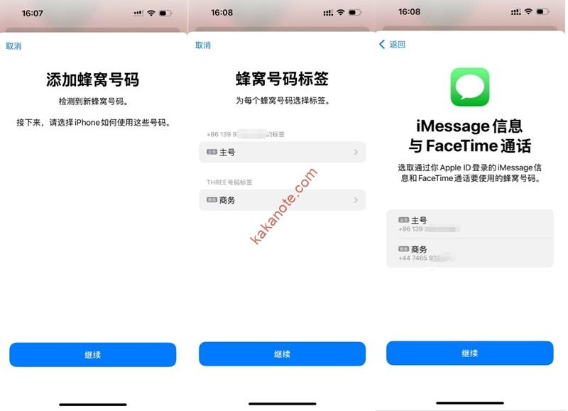 图片[2]-英国Three实体电话卡激活、充值、接码实测-卡卡笔记