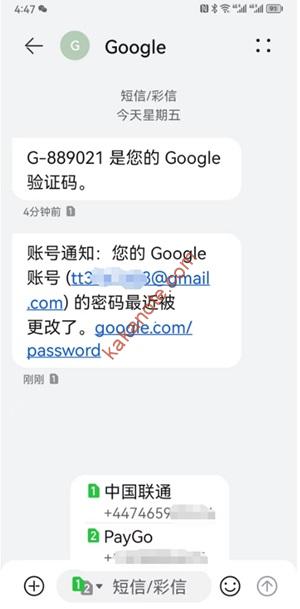 图片[5]-英国Three实体电话卡激活、充值、接码实测-卡卡笔记
