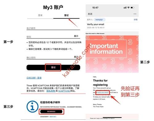 图片[7]-英国Three实体电话卡激活、充值、接码实测-卡卡笔记
