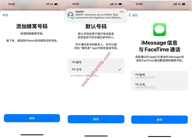 图片[2]-菲律宾Smart电话卡的官网注册、激活方式、套餐选择、以及充值方式介绍-卡卡笔记