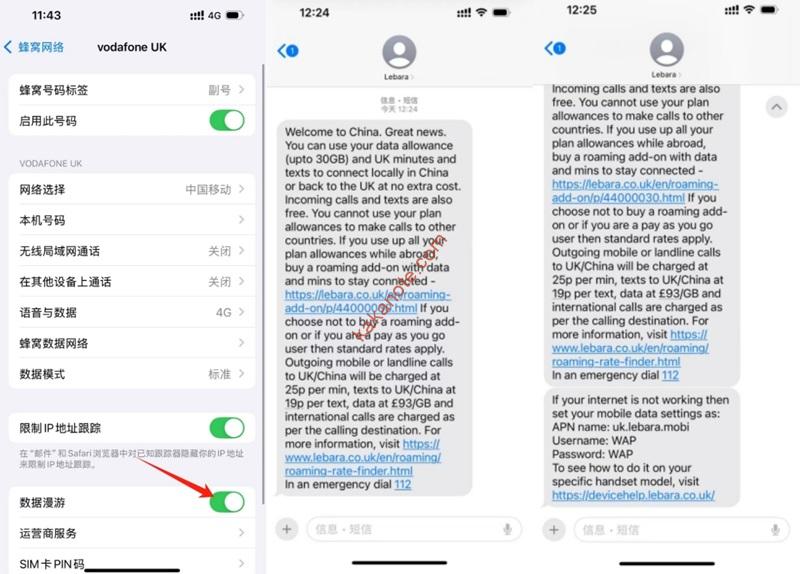 图片[3]-英国lebara实体电话卡介绍、充值、注册社交媒体过程记录-卡卡笔记