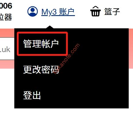 图片[11]-英国Three实体电话卡激活、充值、接码实测-卡卡笔记