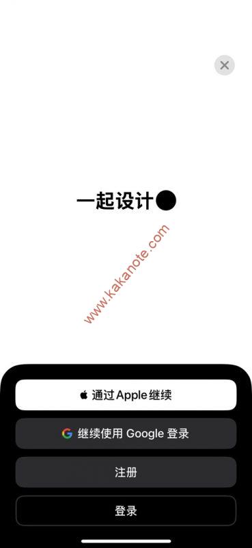 图片[3]-ChatGPT国内怎么升级Plus套餐，简单快速，一分钟搞定-卡卡笔记