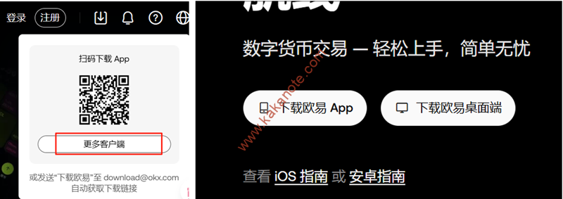 图片[1]-2025年最新OKX欧易平台注册、交易详细教程（加密货币新手必读）-卡卡笔记