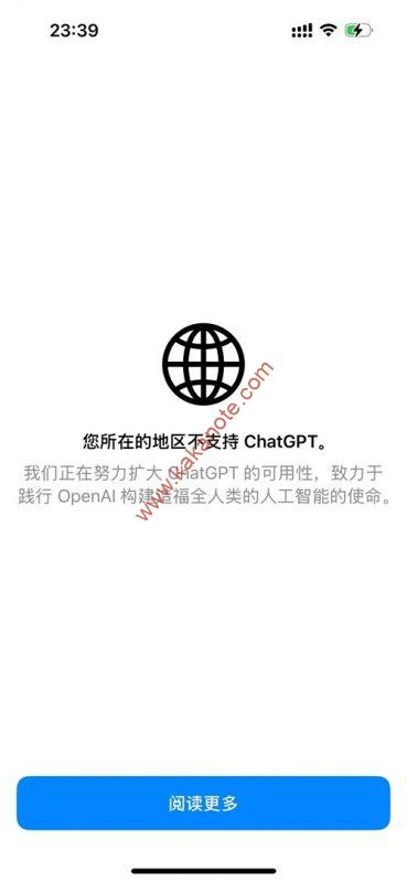 图片[2]-ChatGPT国内怎么升级Plus套餐，简单快速，一分钟搞定-卡卡笔记