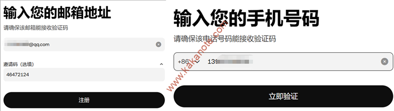 图片[3]-2025年最新OKX欧易平台注册、交易详细教程（加密货币新手必读）-卡卡笔记