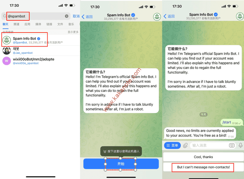 图片[9]-2025年Telegram电报新手教程–如何用境外电话卡注册、汉化、安全设置、解除敏感内容限制、解除双向联系人限制-卡卡笔记