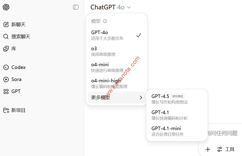图片[8]-ChatGPT国内怎么升级Plus套餐，简单快速，一分钟搞定-卡卡笔记