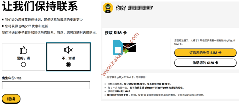 图片[5]-适合长期持有的英国实体电话卡Giffgaff，可选无月租低成本保号-卡卡笔记