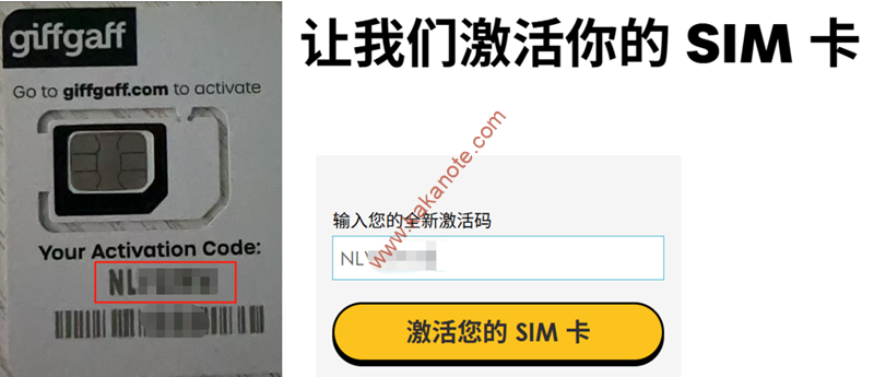 图片[6]-适合长期持有的英国实体电话卡Giffgaff，可选无月租低成本保号-卡卡笔记