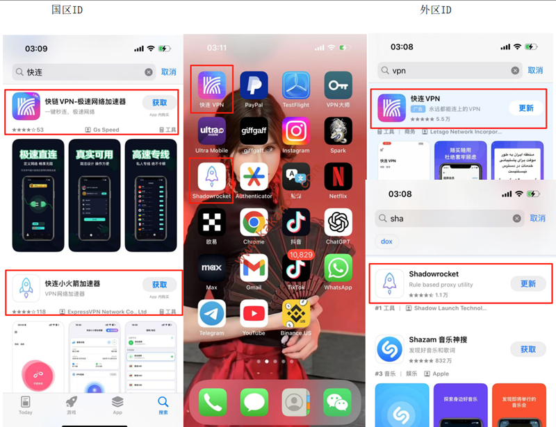 图片[1]-跨境电商如何设置网络环境-VPN新手使用手册-卡卡笔记
