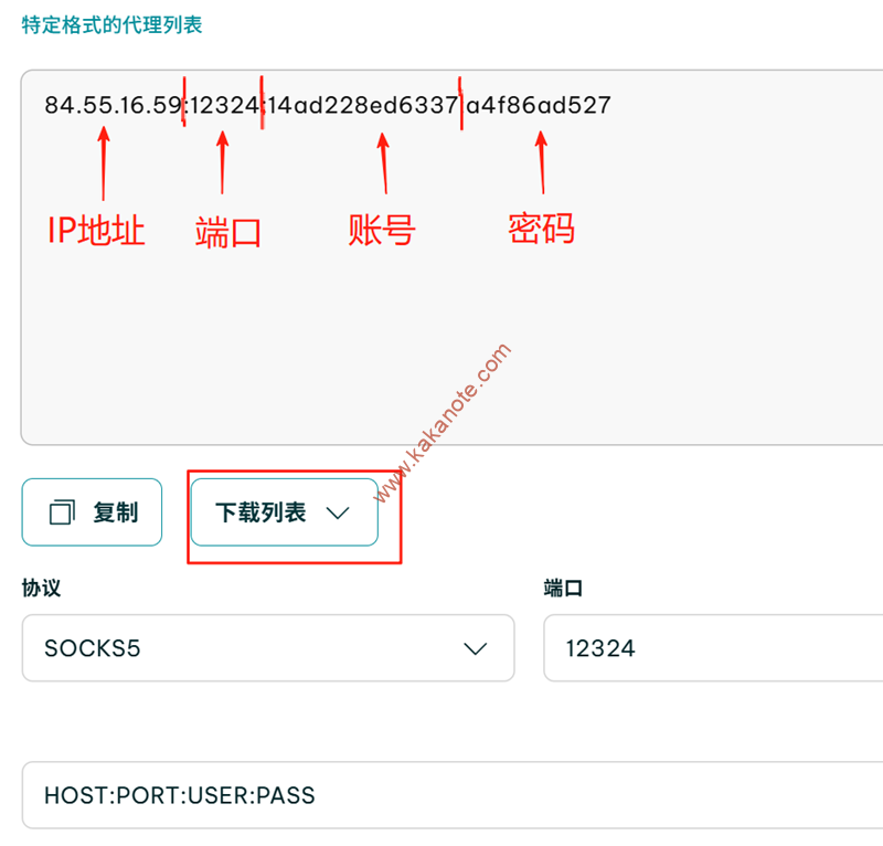 图片[8]-跨境电商如何设置网络环境-VPN新手使用手册-卡卡笔记