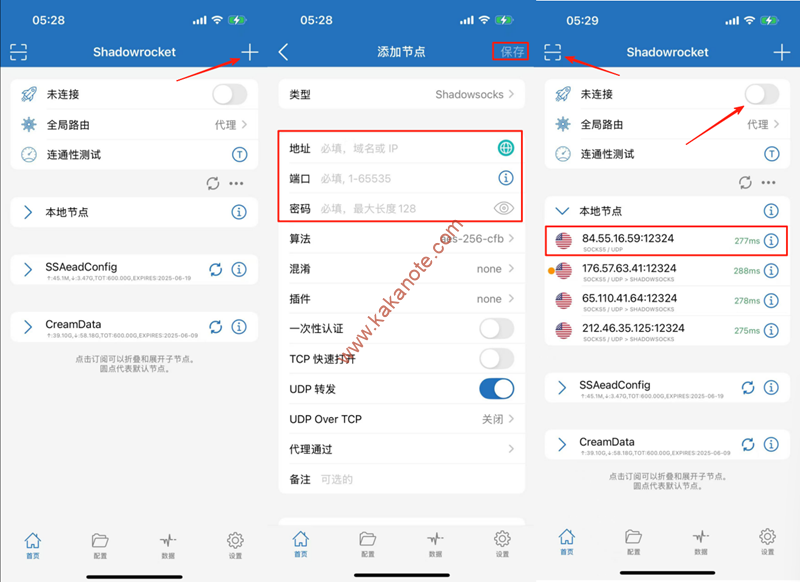 图片[10]-跨境电商如何设置网络环境-VPN新手使用手册-卡卡笔记
