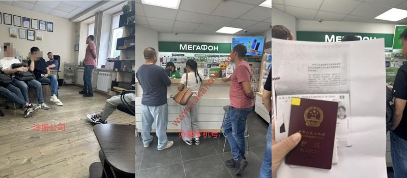 图片[4]-实测肉身去俄罗斯注册公司，开通OZON店铺的过程-卡卡笔记